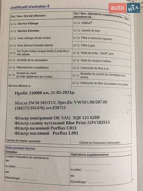 Универсал Volkswagen Golf 2014 в Львове