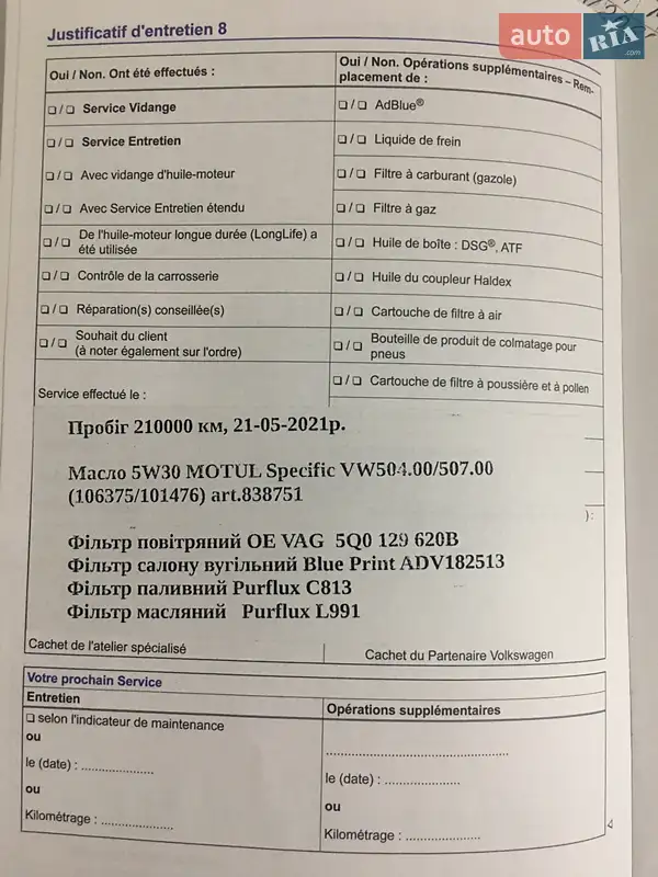 Универсал Volkswagen Golf 2014 в Львове документ