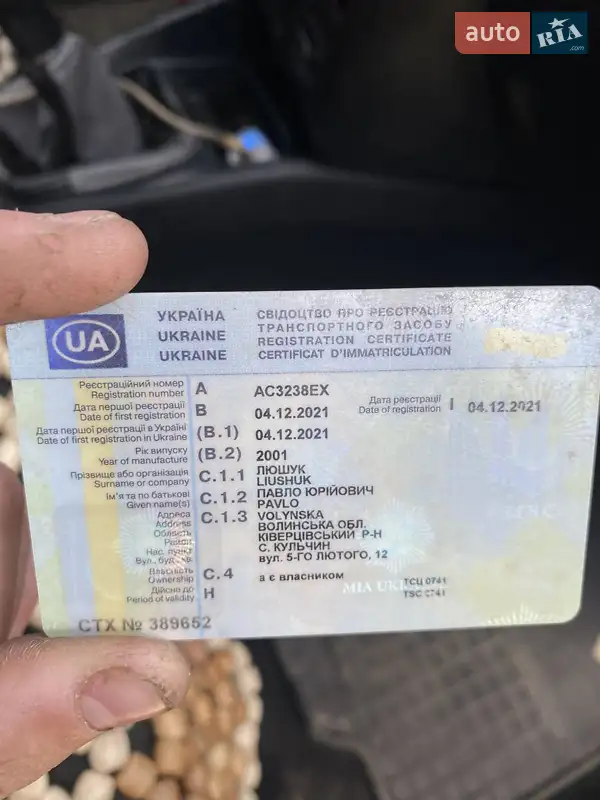 Хетчбек Volkswagen Golf 2001 в Романіву документ