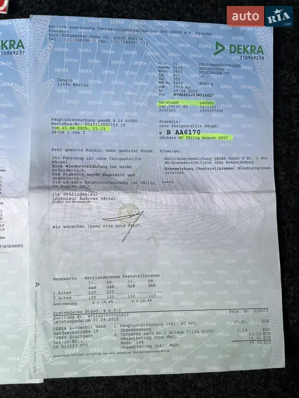 Хетчбек Volkswagen Golf 2000 в Звягелі документ