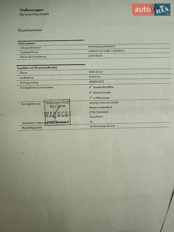 Універсал Volkswagen Golf 2019 в Вінниці документ