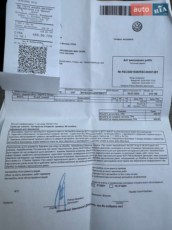 Універсал Volkswagen Golf 2019 в Вінниці