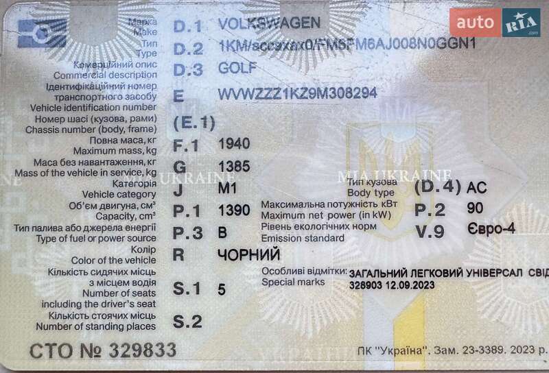 Volkswagen Golf 2008 Volkswagen Golf 2008