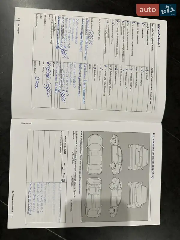 Універсал Volkswagen Golf 2015 в Львові документ