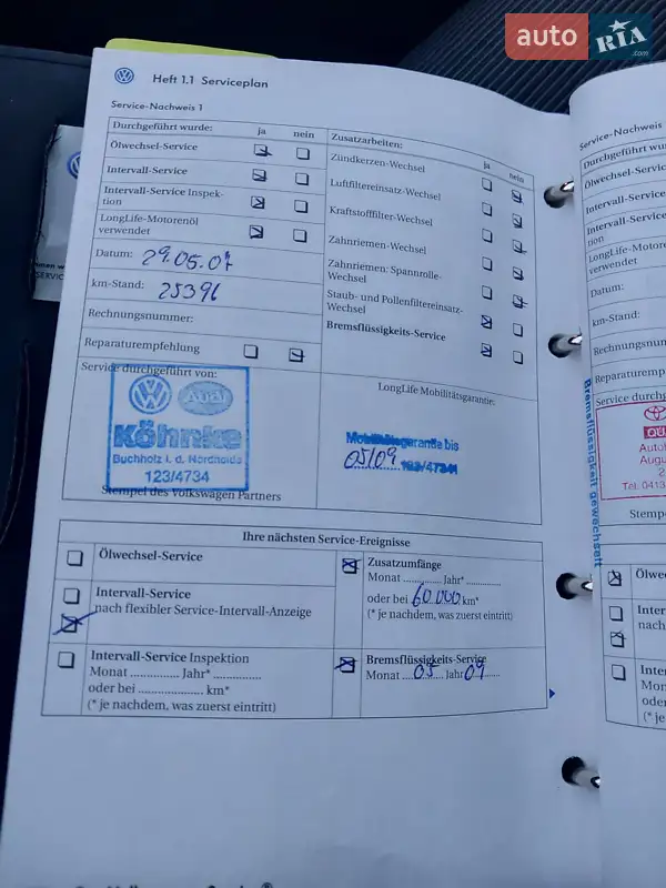 Хетчбек Volkswagen Golf 2005 в Сумах документ