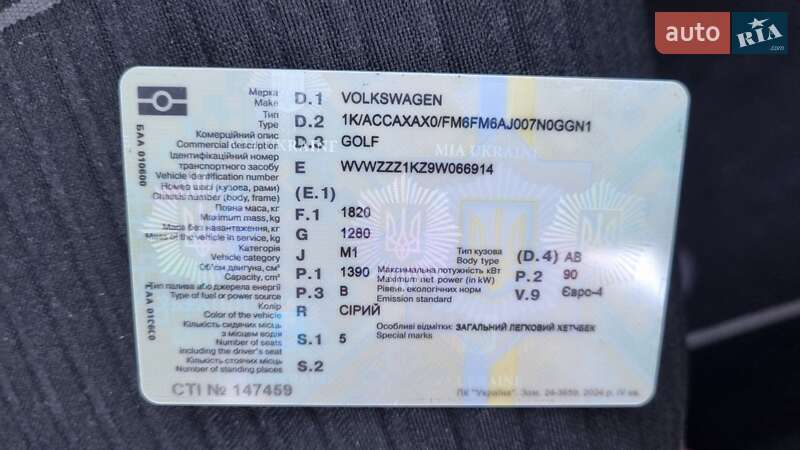 Хетчбек Volkswagen Golf 2008 в Подільську