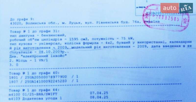 Универсал Volkswagen Golf 2009 в Чернигове фото 46 Универсал Volkswagen Golf 2009 в Чернигове