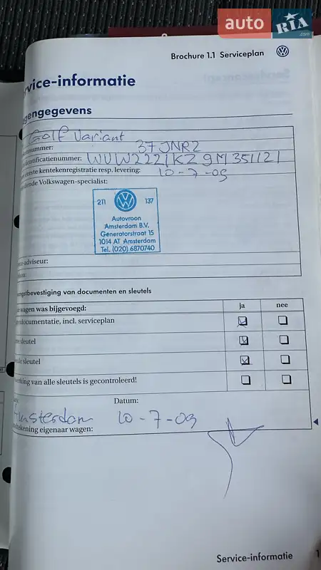 Універсал Volkswagen Golf 2009 в Бершаді документ