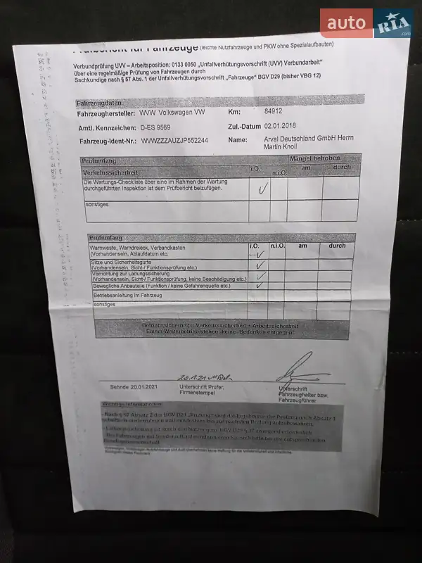 Универсал Volkswagen Golf 2017 в Ужгороде документ