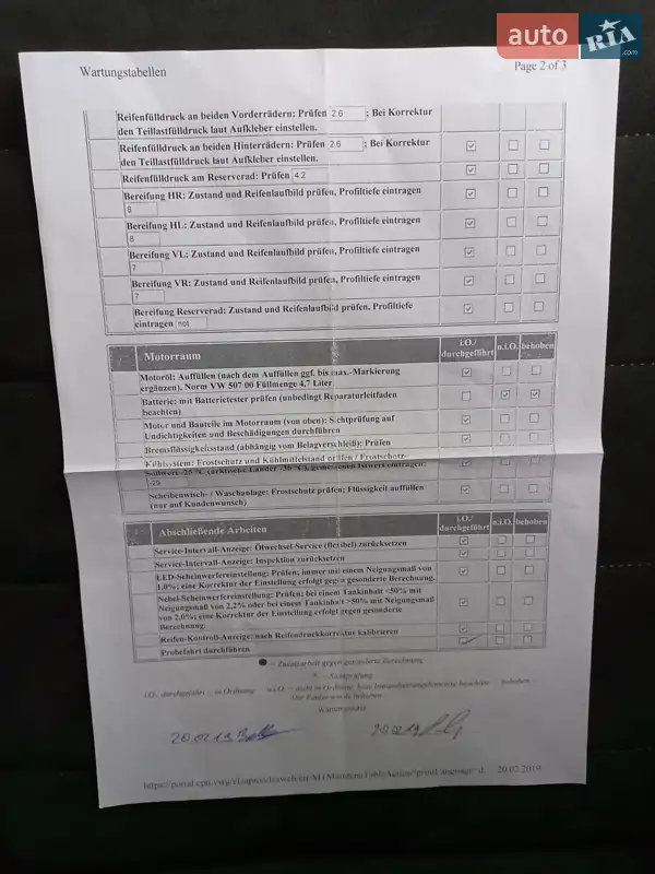 Универсал Volkswagen Golf 2017 в Ужгороде документ