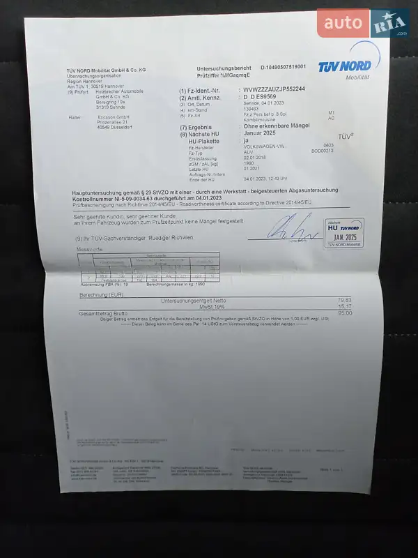 Универсал Volkswagen Golf 2017 в Ужгороде документ