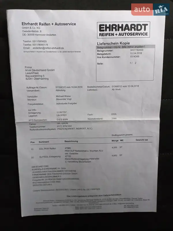 Универсал Volkswagen Golf 2017 в Ужгороде документ