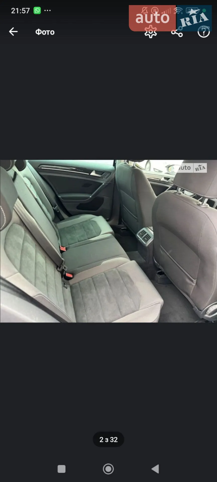 Volkswagen Golf 2017 VIN WVWZZZAUZJP552244 фото оголошення 77 з 120