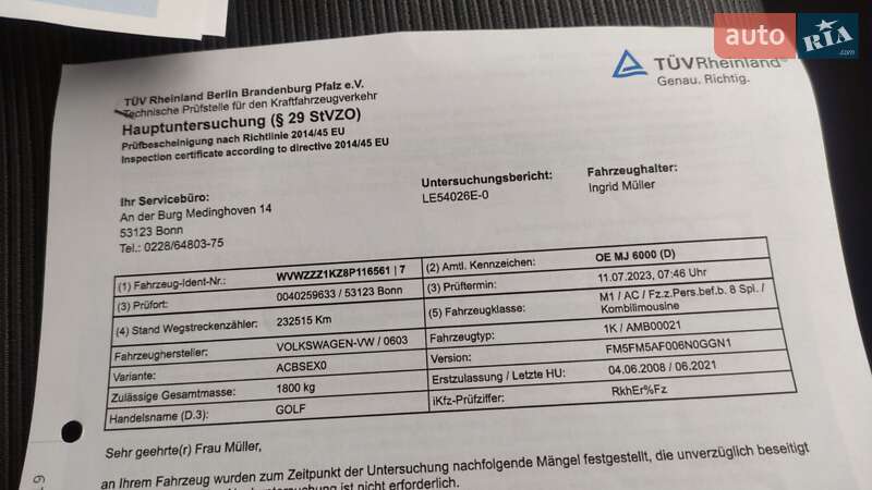 Хетчбек Volkswagen Golf 2008 в Полтаві