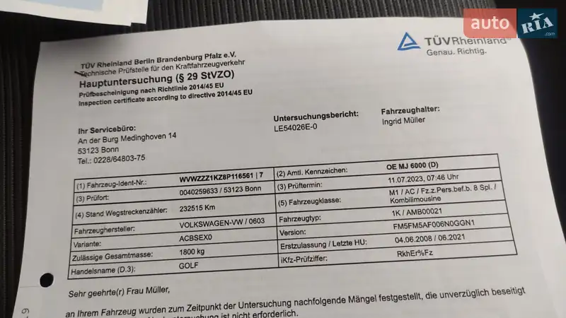 Хетчбек Volkswagen Golf 2008 в Полтаві документ