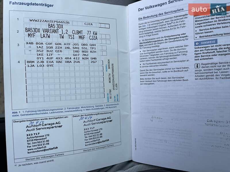 Універсал Volkswagen Golf 2014 в Ужгороді фото 34 Універсал Volkswagen Golf 2014 в Ужгороді