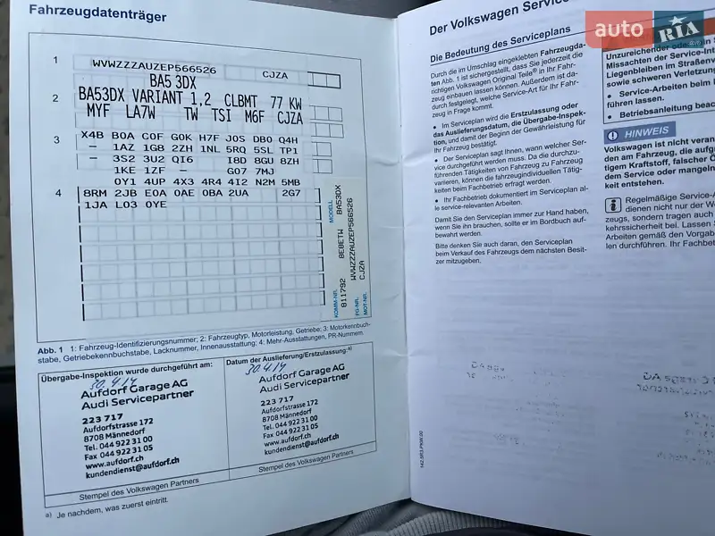 Універсал Volkswagen Golf 2014 в Ужгороді документ 2 фото Універсал Volkswagen Golf 2014 в Ужгороді документ