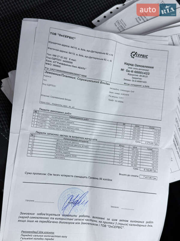 Хэтчбек Volkswagen Golf 2011 в Одессе