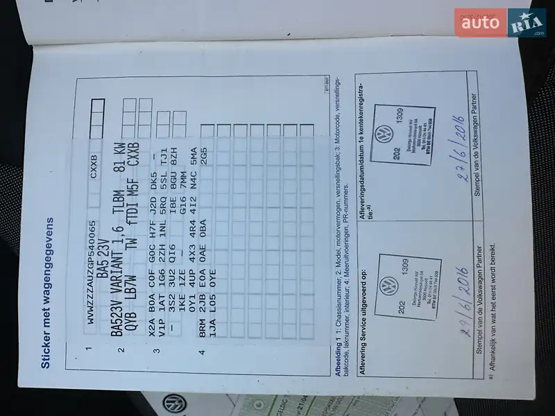 Универсал Volkswagen Golf 2015 в Лопатине документ 2 фото Универсал Volkswagen Golf 2015 в Лопатине документ