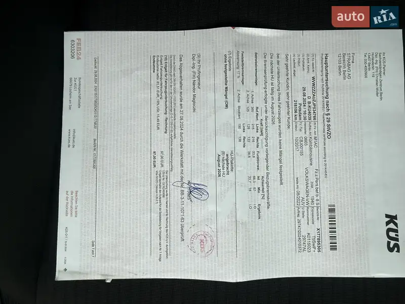 Универсал Volkswagen Golf 2017 в Стрые документ 2 фото Универсал Volkswagen Golf 2017 в Стрые документ