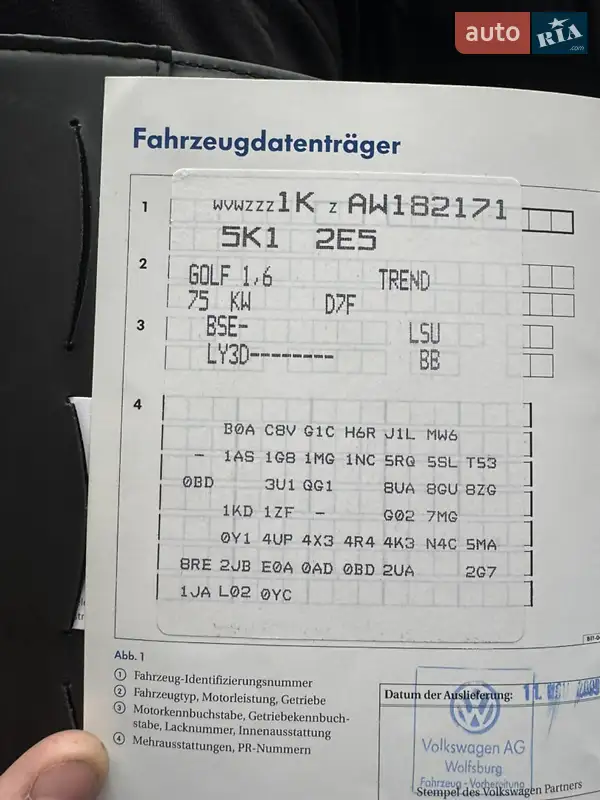 Хэтчбек Volkswagen Golf 2009 в Ивано-Франковске документ 6 фото Хэтчбек Volkswagen Golf 2009 в Ивано-Франковске документ