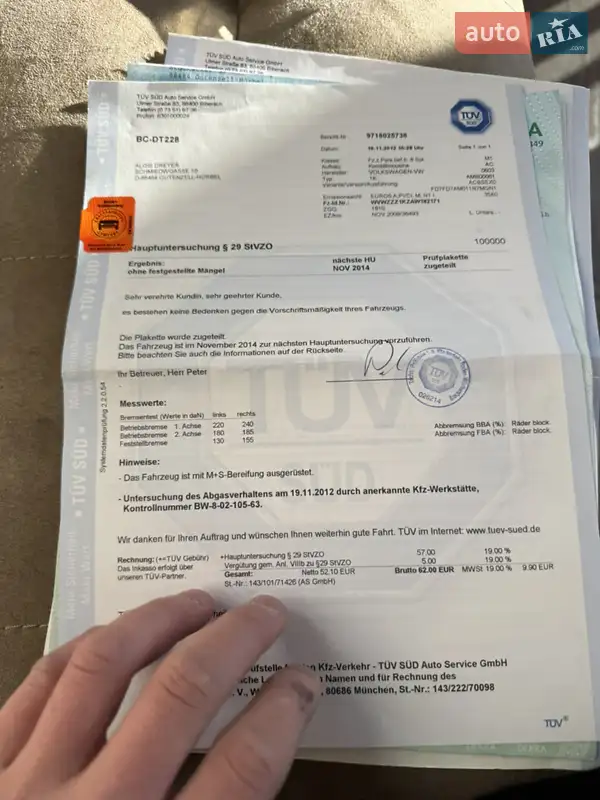 Хэтчбек Volkswagen Golf 2009 в Ивано-Франковске документ 17 фото Хэтчбек Volkswagen Golf 2009 в Ивано-Франковске документ