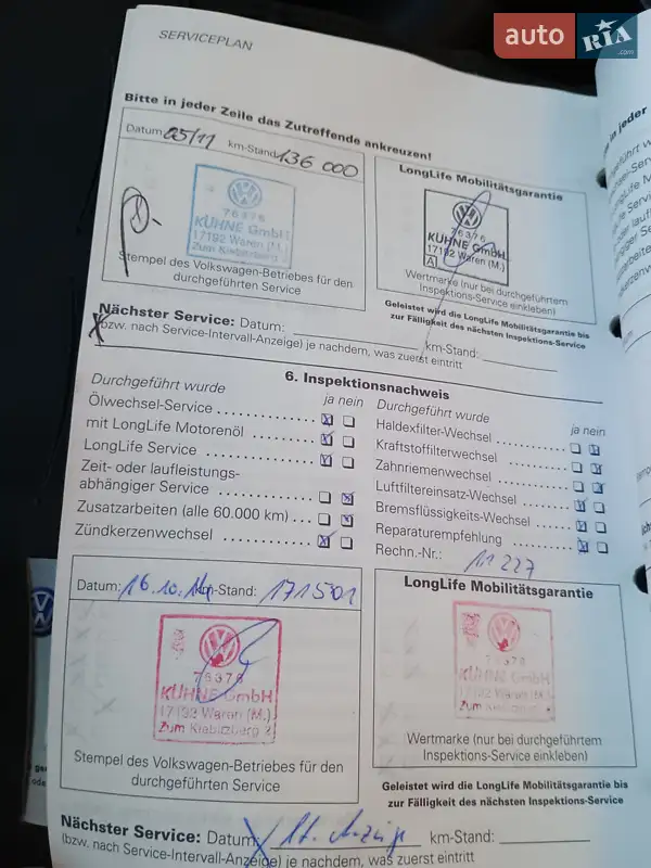 Универсал Volkswagen Golf 2002 в Звягеле документ 2 фото Универсал Volkswagen Golf 2002 в Звягеле документ