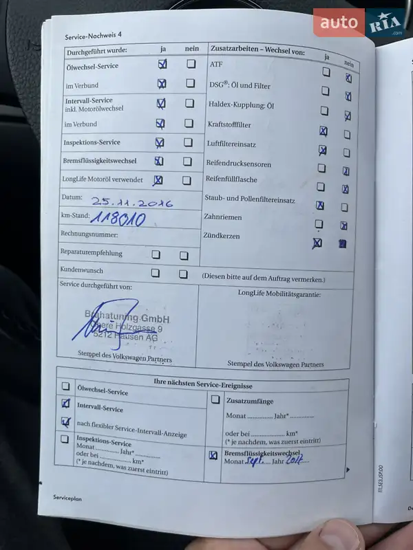 Універсал Volkswagen Golf 2010 в Луцьку документ