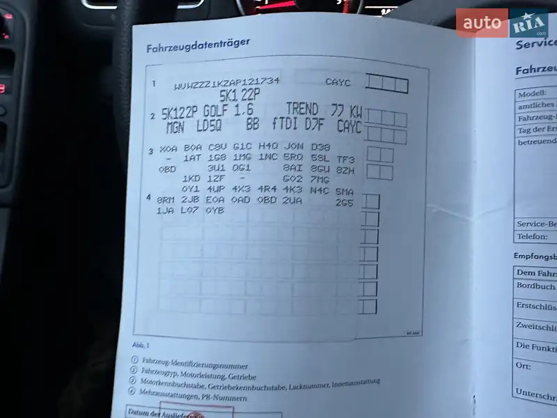 Хэтчбек Volkswagen Golf 2010 в Лебедине документ