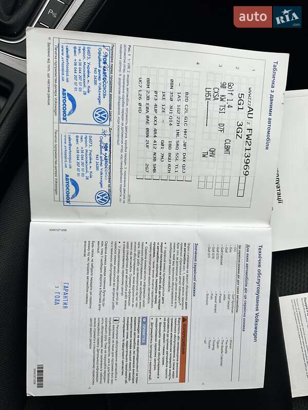 Хетчбек Volkswagen Golf 2015 в Києві