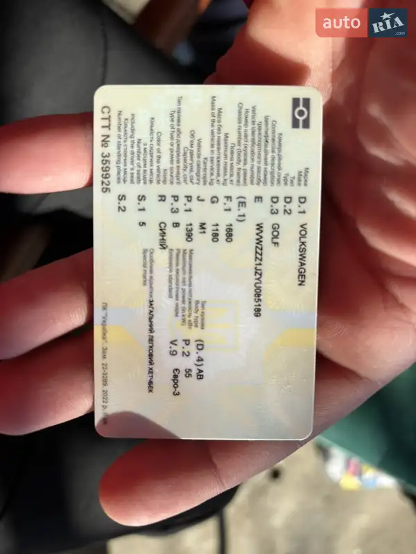 Хетчбек Volkswagen Golf 2000 в Новоселиці документ