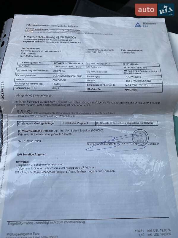 Хэтчбек Volkswagen Golf 2008 в Луцке фото 24 Хэтчбек Volkswagen Golf 2008 в Луцке