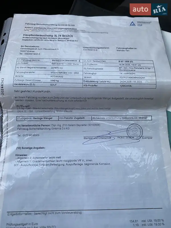 Хэтчбек Volkswagen Golf 2008 в Луцке документ 7 фото Хэтчбек Volkswagen Golf 2008 в Луцке документ