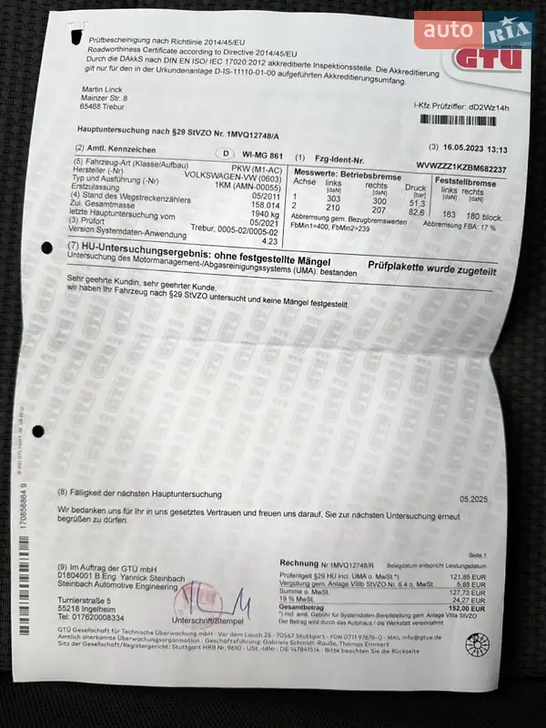 Універсал Volkswagen Golf 2011 в Луцьку документ