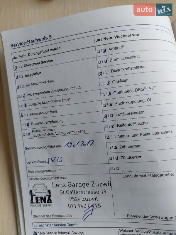 Универсал Volkswagen Golf 2013 в Долинской документ 4 фото Универсал Volkswagen Golf 2013 в Долинской документ