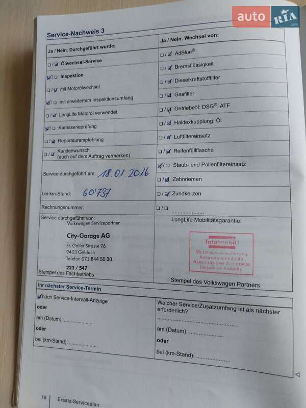 Универсал Volkswagen Golf 2013 в Долинской фото 30 Универсал Volkswagen Golf 2013 в Долинской