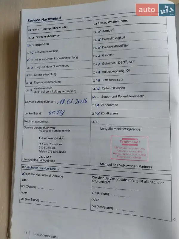 Универсал Volkswagen Golf 2013 в Долинской документ 8 фото Универсал Volkswagen Golf 2013 в Долинской документ