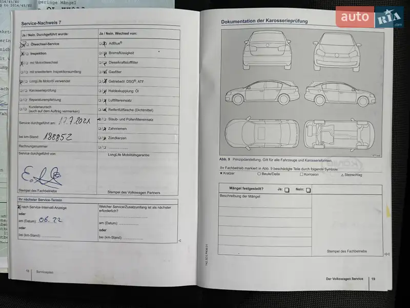 Универсал Volkswagen Golf 2015 в Стрые документ 4 фото Универсал Volkswagen Golf 2015 в Стрые документ