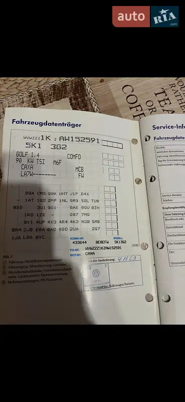 Хэтчбек Volkswagen Golf 2009 в Львове документ 2 фото Хэтчбек Volkswagen Golf 2009 в Львове документ