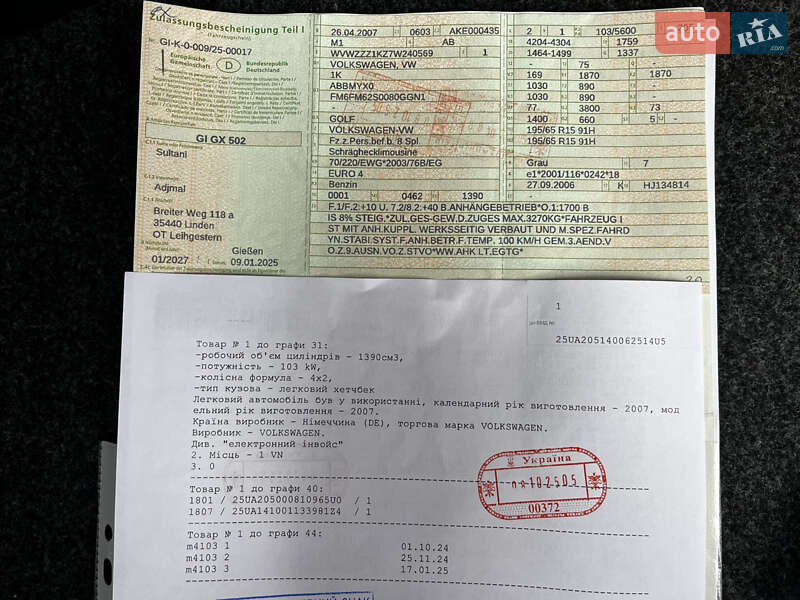 Хэтчбек Volkswagen Golf 2007 в Луцке фото 34 Хэтчбек Volkswagen Golf 2007 в Луцке
