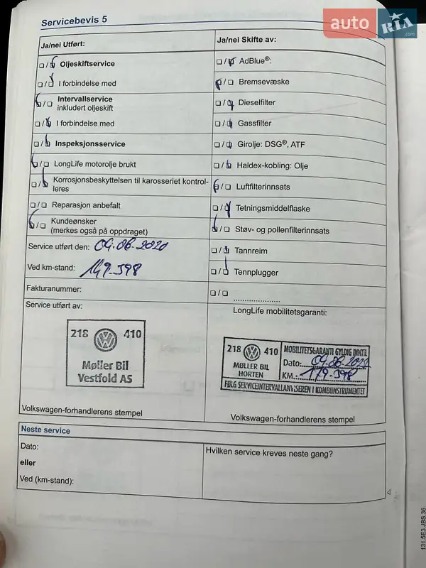 Універсал Volkswagen Golf 2012 в Львові документ 4 фото Універсал Volkswagen Golf 2012 в Львові документ