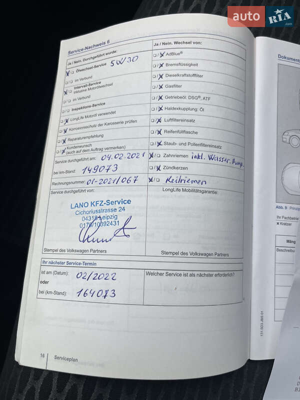 Универсал Volkswagen Golf 2012 в Ровно