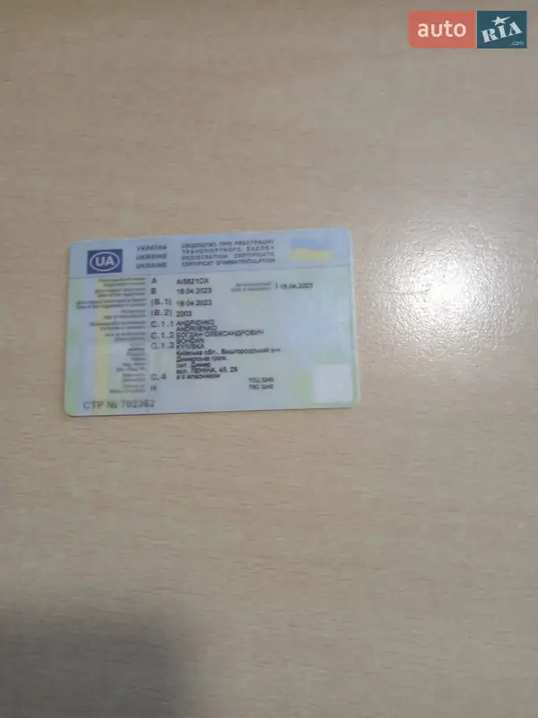 Універсал Volkswagen Golf 2003 в Києві документ