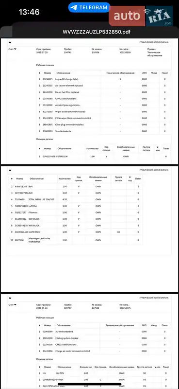 Универсал Volkswagen Golf 2019 в Луцке документ