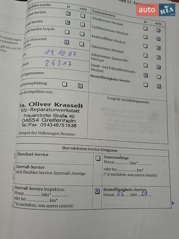 Хетчбек Volkswagen Golf 2006 в Тернополі