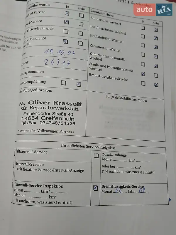 Хетчбек Volkswagen Golf 2006 в Тернополі документ