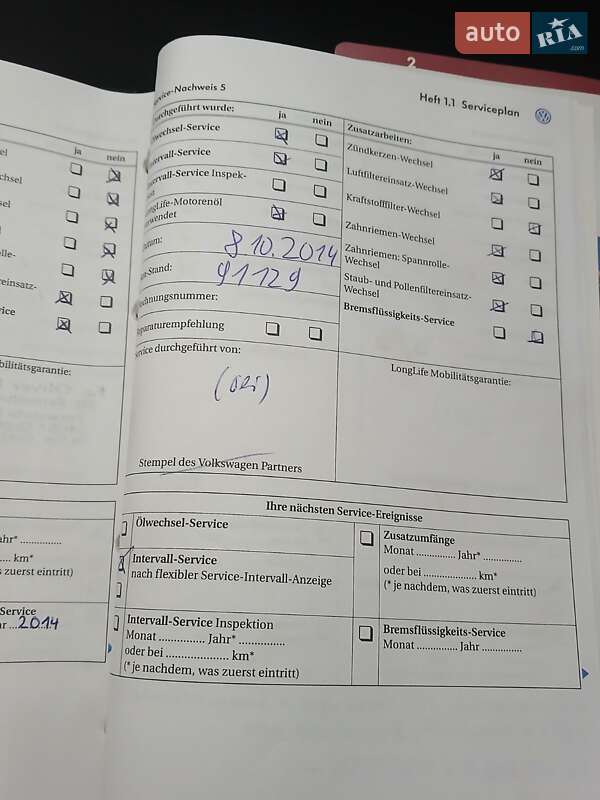 Хетчбек Volkswagen Golf 2006 в Тернополі