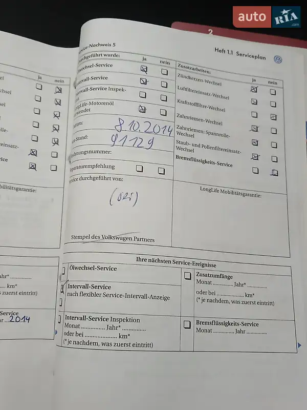 Хетчбек Volkswagen Golf 2006 в Тернополі документ