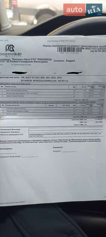 Хетчбек Volkswagen Golf 2012 в Києві