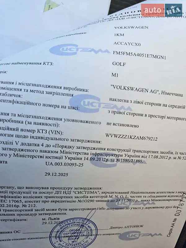Универсал Volkswagen Golf 2010 в Луцке документ